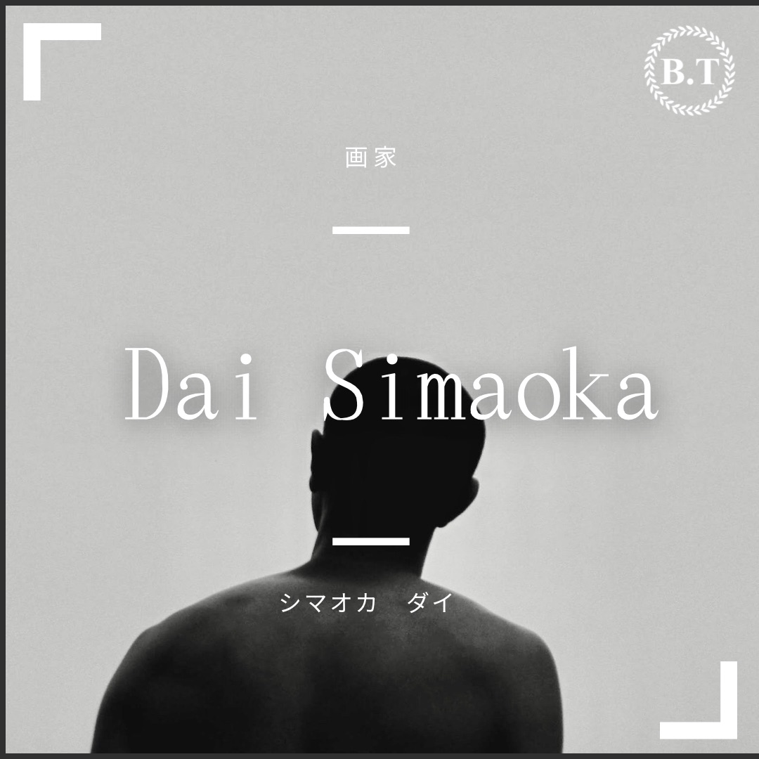 Dai Simaoka