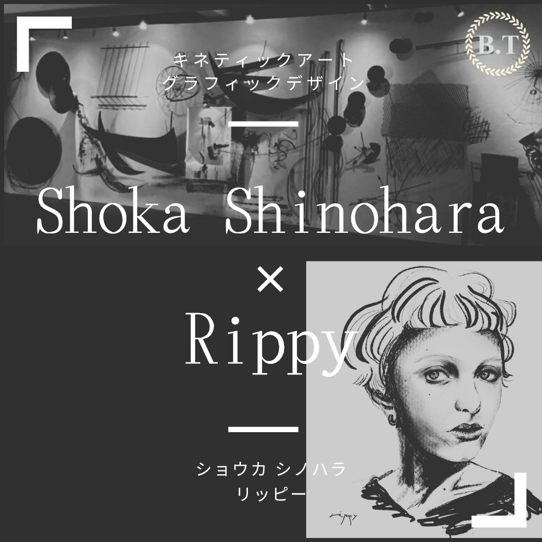Shaka Shinohara × Rippy